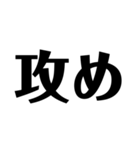 オタクのための文字スタンプ（個別スタンプ：32）