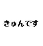 オタクのための文字スタンプ（個別スタンプ：36）