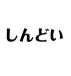 オタクのための文字スタンプ（個別スタンプ：37）