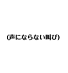 オタクのための文字スタンプ（個別スタンプ：39）