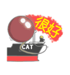 猫船長 台湾出張編（個別スタンプ：7）