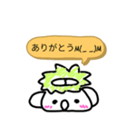 カッパだよpart2（個別スタンプ：2）