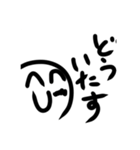 私だスタンプ（個別スタンプ：17）
