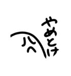 私だスタンプ（個別スタンプ：27）