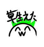 私だスタンプ（個別スタンプ：35）