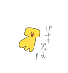 ひまつぶしだね（個別スタンプ：6）