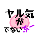 OLがんばれ（個別スタンプ：5）