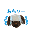 モカちゃん日記その5（個別スタンプ：32）