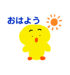 ピヨぱん（個別スタンプ：2）