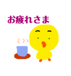 ピヨぱん（個別スタンプ：7）