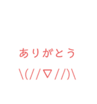 絵文字をバズらせたい（個別スタンプ：1）