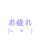 絵文字をバズらせたい（個別スタンプ：3）