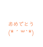 絵文字をバズらせたい（個別スタンプ：5）