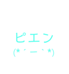 絵文字をバズらせたい（個別スタンプ：6）