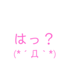 絵文字をバズらせたい（個別スタンプ：8）