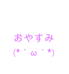 絵文字をバズらせたい（個別スタンプ：10）