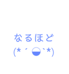 絵文字をバズらせたい（個別スタンプ：11）