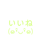 絵文字をバズらせたい（個別スタンプ：12）