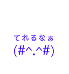 絵文字をバズらせたい（個別スタンプ：14）