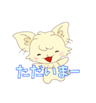 ふぅちゃん大きめ文字スタンプ（個別スタンプ：29）