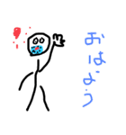 ザ いとう【挨拶】（個別スタンプ：1）