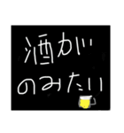 ザ いとう【挨拶】（個別スタンプ：7）