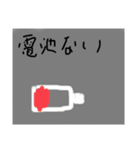 ザ いとう【挨拶】（個別スタンプ：8）