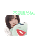 るなのスタンプだよ。（個別スタンプ：6）