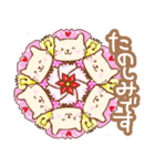 ねこはな2 ねこのお花（個別スタンプ：17）