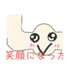 にっこり筋肉君（個別スタンプ：4）