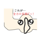 にっこり筋肉君（個別スタンプ：17）
