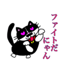 ちょび髭にゃんこすたんぷ（個別スタンプ：5）