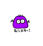 不思議なモンスター（個別スタンプ：1）