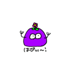 不思議なモンスター（個別スタンプ：5）