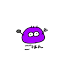不思議なモンスター（個別スタンプ：6）