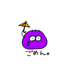不思議なモンスター（個別スタンプ：12）