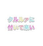 みんなの名言スタンプ（個別スタンプ：4）