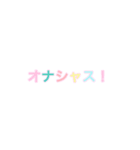 みんなの名言スタンプ（個別スタンプ：5）