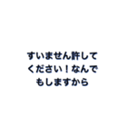 みんなの名言スタンプ（個別スタンプ：6）