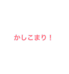 みんなの名言スタンプ（個別スタンプ：8）