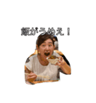マリナ南スタンプ（個別スタンプ：8）