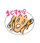 ゆるコロスタンプ2（個別スタンプ：4）