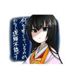 心惰の創作スタンプ（個別スタンプ：11）