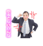 ゆるふわおじさん（個別スタンプ：3）
