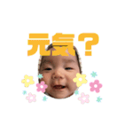 絃ちゃんスタンプ2（個別スタンプ：9）