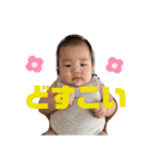 絃ちゃんスタンプ2（個別スタンプ：21）