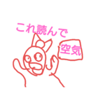毒舌系女子鱈子唇ちゃん（個別スタンプ：1）
