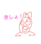 毒舌系女子鱈子唇ちゃん（個別スタンプ：4）
