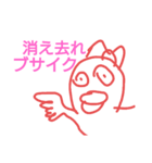 毒舌系女子鱈子唇ちゃん（個別スタンプ：5）