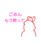 毒舌系女子鱈子唇ちゃん（個別スタンプ：8）